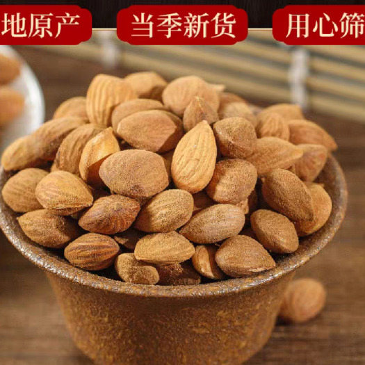 亳州桃仁 无硫扁桃仁 家桃仁 山桃仁 去皮桃仁 炒桃仁地道中药材