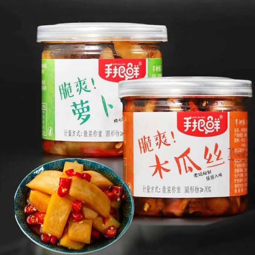 长沙脆爽木瓜丝/萝卜皮  散称10斤 大约50罐