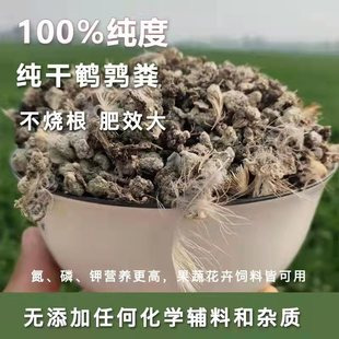 正定县厂家批发鹌鹑粪有机肥微生物菌肥发酵大豆菌肥香油渣饼肥