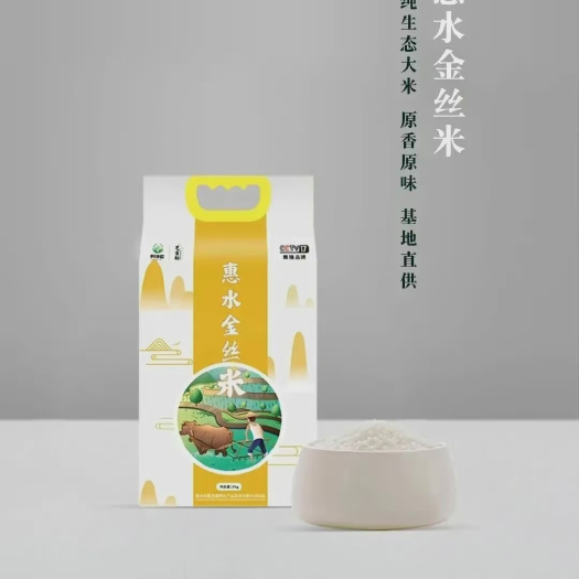遵义大米
