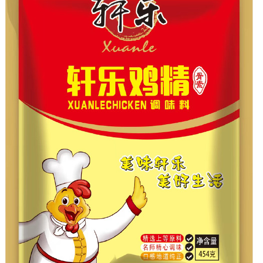 重庆市开旺食品有限公司，轩乐鸡精，批发厂家直发，每箱454g*20