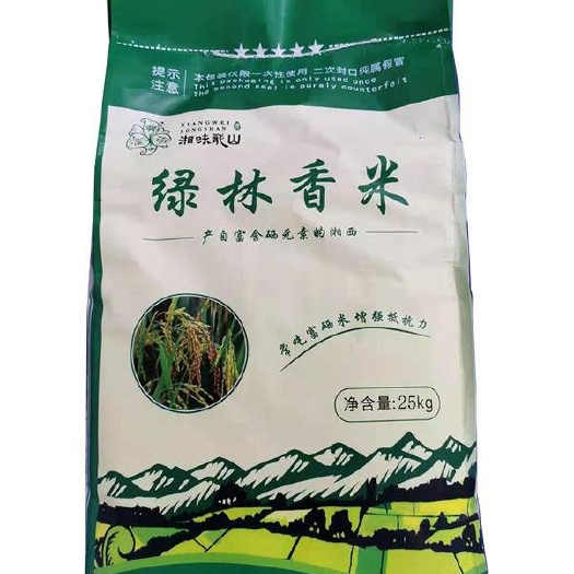 龙山县龙山县绿林香米25KG/袋