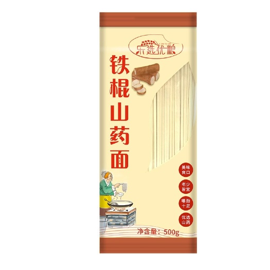 长沙厂家直批铁棍山药面500g方便速食早餐挂面杂粮面礼