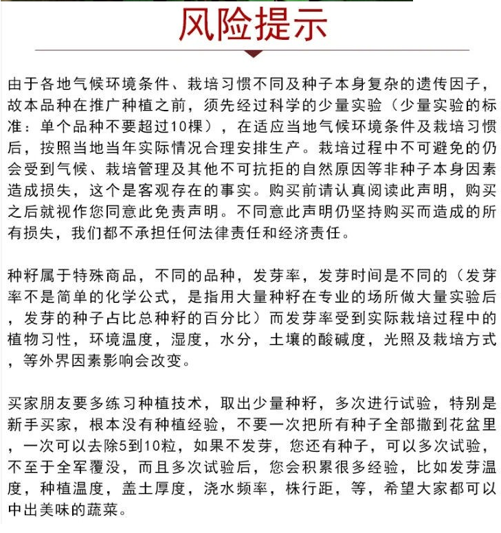 牡丹花种子庭院阳台庭院四季种室内盆栽室外地栽花卉植物种子