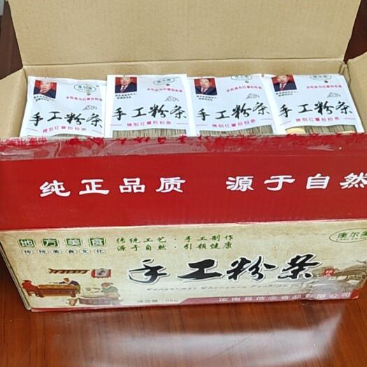 西安汝南信念食品  康尔美品牌，纯手工制作，红薯粉条不含木薯粉。