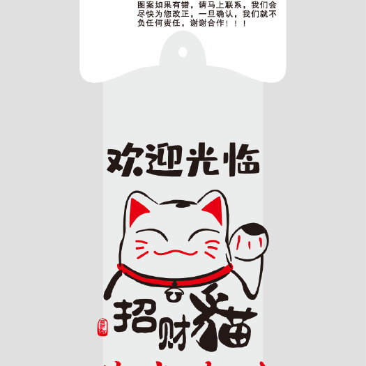 柳州塑料袋
