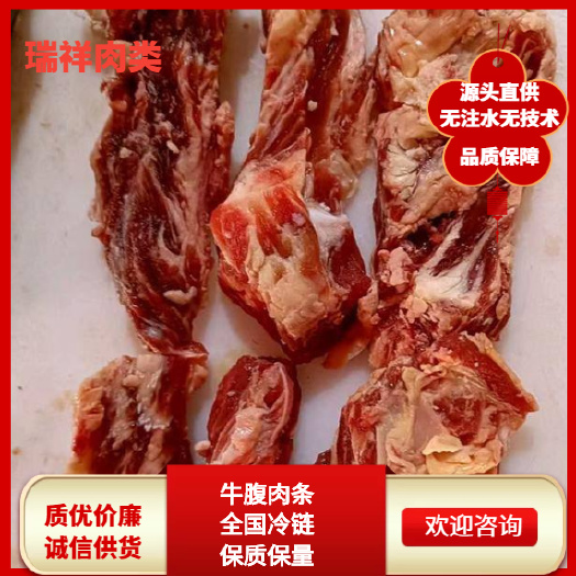 阳信县自家工厂精选牛肋条，量大从优，支持一件起批