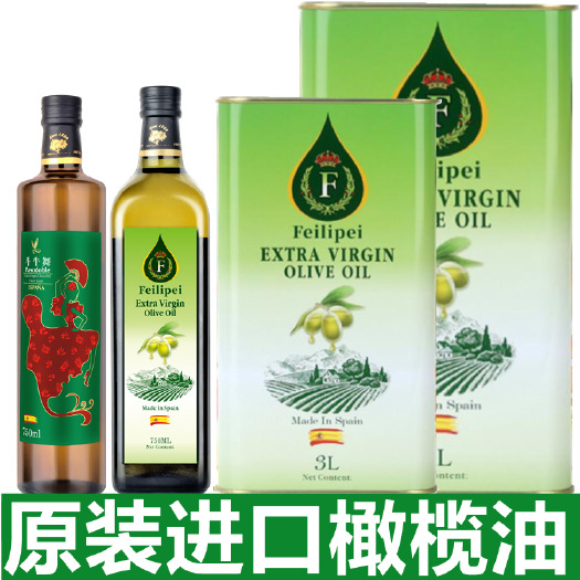 广州3升5升橄榄油原装初榨橄榄油果渣精炼橄榄油广州深圳山东