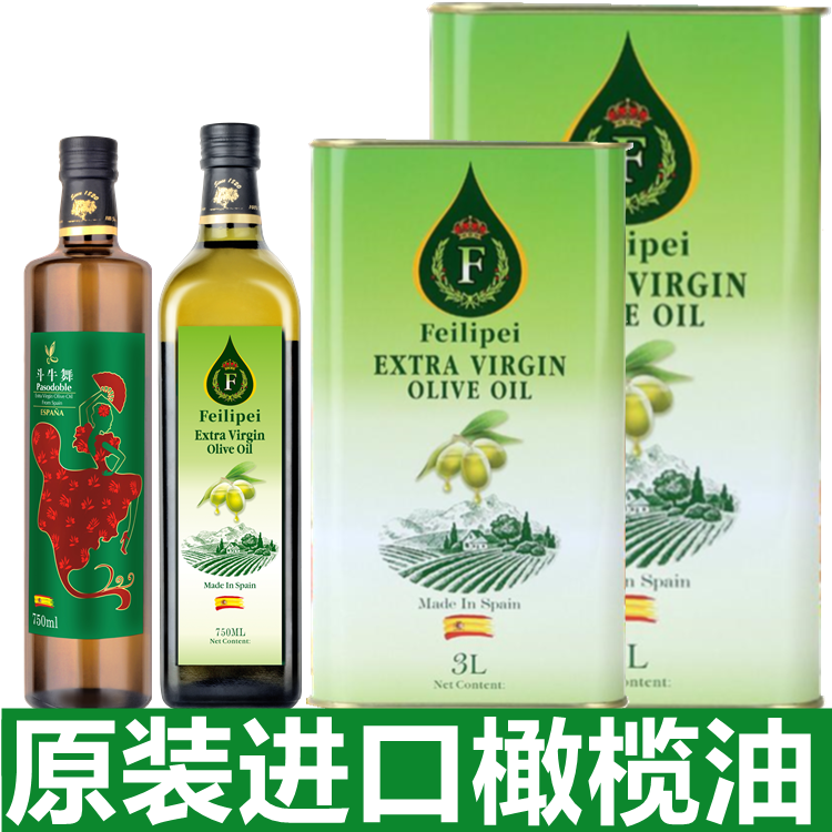 橄榄油oem贴牌橄榄油加工厂生产厂家西班牙意大利橄榄油厂