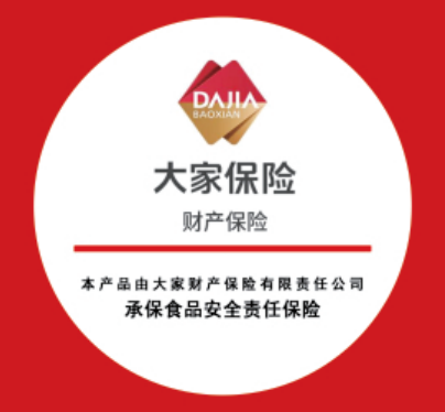 丹东九九（红颜）草莓