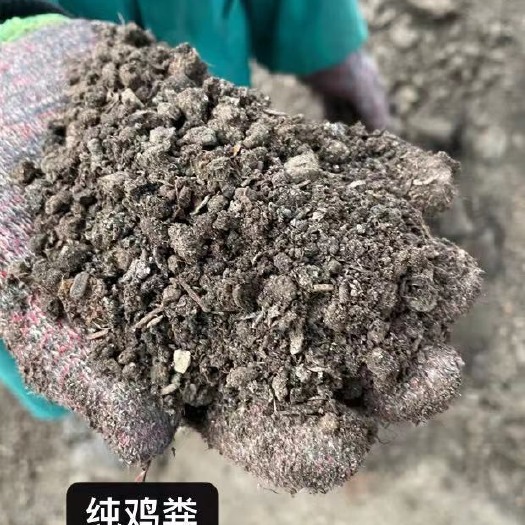 东台市源头好粪，生物肥料：发酵鸡粪、纯鸡粪