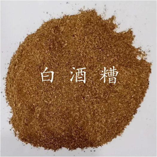 仁怀市白酒糟，高蛋白，茅台货，21蛋白。5个脂肪，整车出