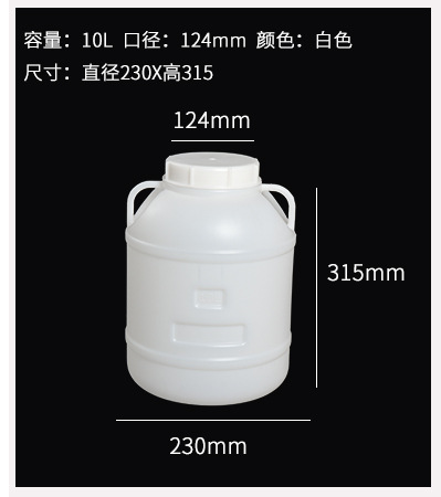 50升塑料桶/防腐化工桶 广口食品桶 装100斤圆桶 水桶