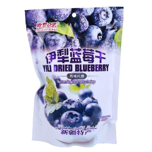 长沙批发伊犁蓝莓干428g独立包装干果蜜饯休闲零食蓝莓味