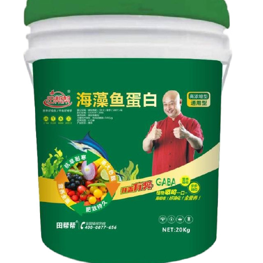 郑州海藻鱼蛋白