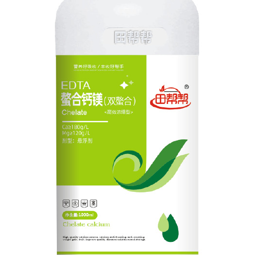郑州双熬合钙镁