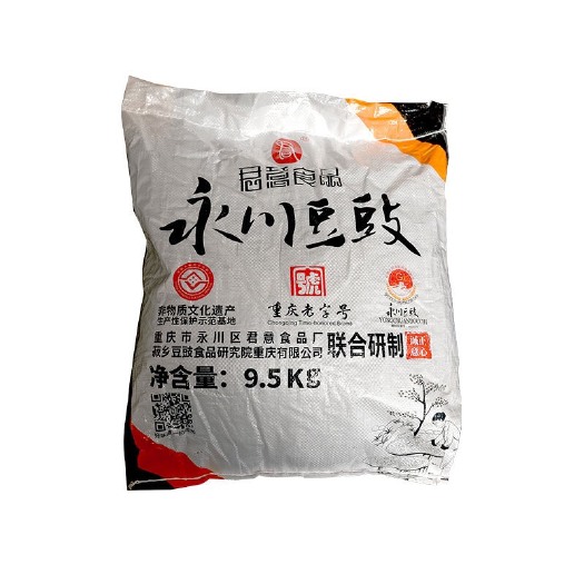 长沙重庆永川原味豆豉19斤散装餐饮辣椒酱牛肉酱原料风味黑豆鼓袋装