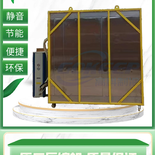 北京小型移动冷库，家用冷库，蔬菜水果冷库，肉类海鲜冷冻库，正品