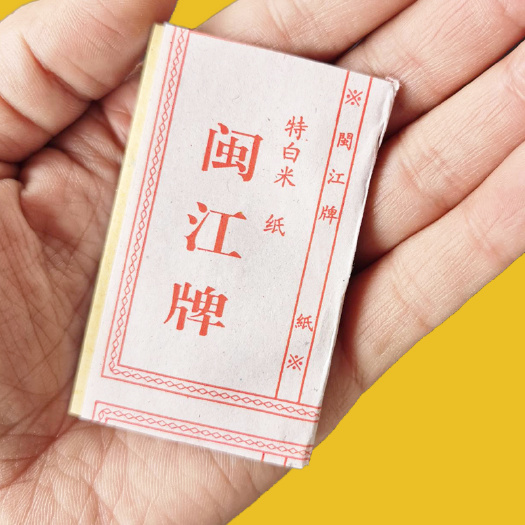 郴州中厚特白米浆纸可卷8.0mm空烟管空烟纸管烟皮手工烟卷纸