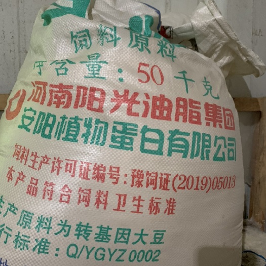 大型炼油厂出来的豆粕 蛋白46个