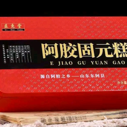 济宁山东东阿阿胶糕滋补上品500克/盒