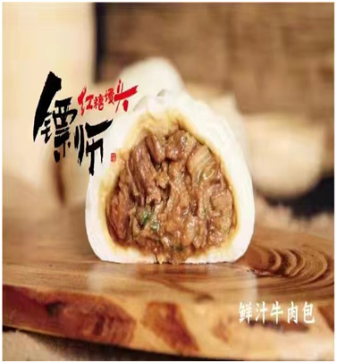 上海腾御园 镖师原味牛肉包香辣牛肉包6个袋*20箱只发江浙沪