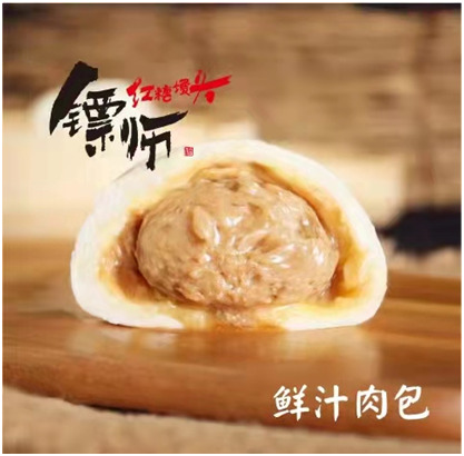 上海腾御园 镖师 鲜汁肉包6个袋*20箱 只发江浙沪