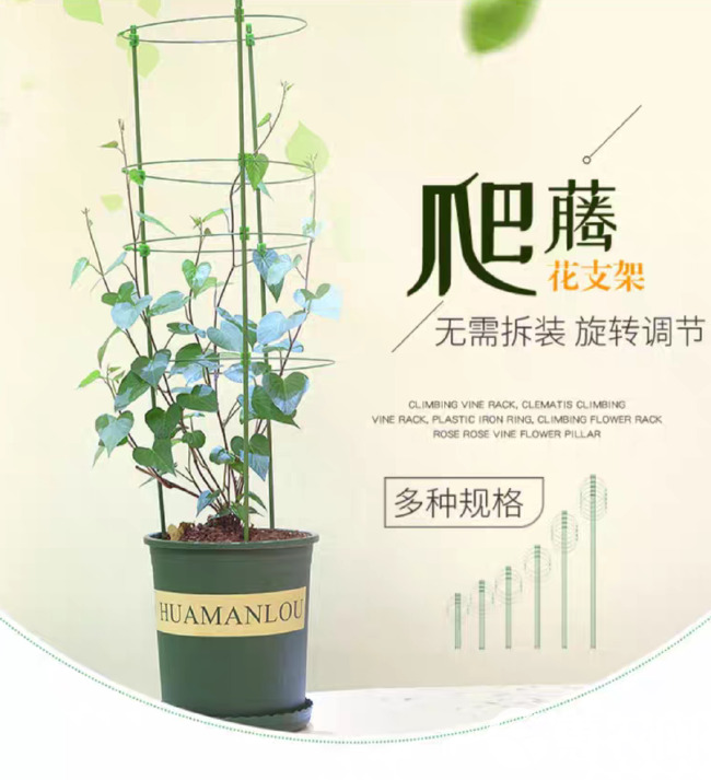 玻璃纤维园艺花架，盆栽植物固定架瓜果蔬菜爬藤架