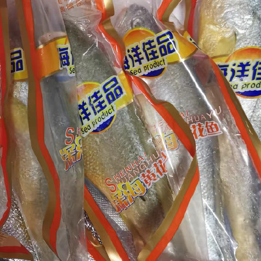 重庆市黄花鱼大个