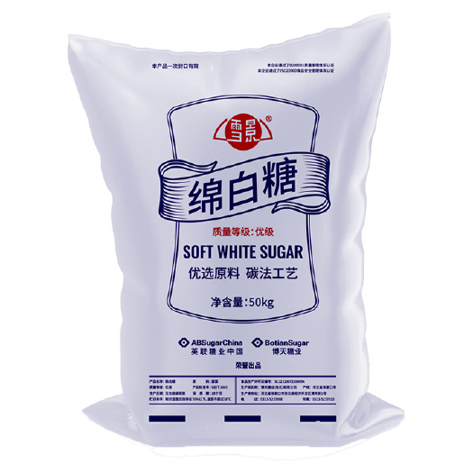 张北县甜菜糖绵白糖厂家直销