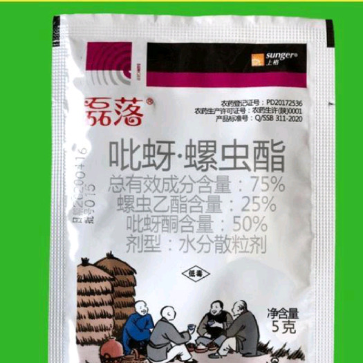 郑州磊落，杀虫剂