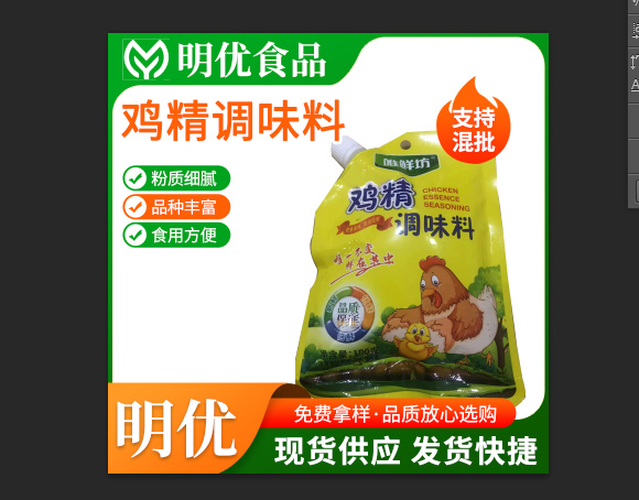 兴化市现货供应土鸡精提鲜鸡粉调味商用家用100克鸡精调味料