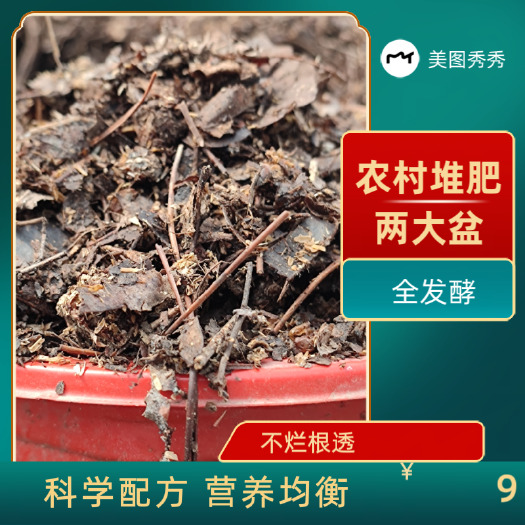 安图县兰科酸性植料适合君子兰兰花杜鹃喜酸植物松针土橡树叶发酵有机肥