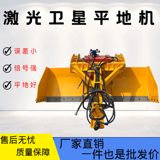 禹城市大型拖拉机带卫星激光平地机自动土地找平开荒破土推土机激光平地