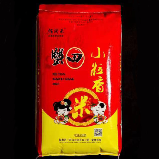 长春佰润禾东北大米源头工厂直供