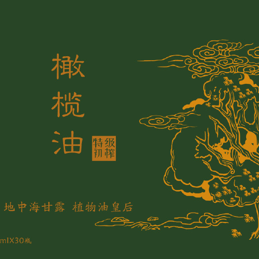 龙港特级初榨橄榄油，物理冷榨