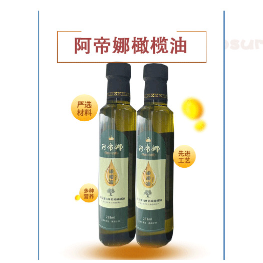 金堂县特级初榨橄榄油258mL