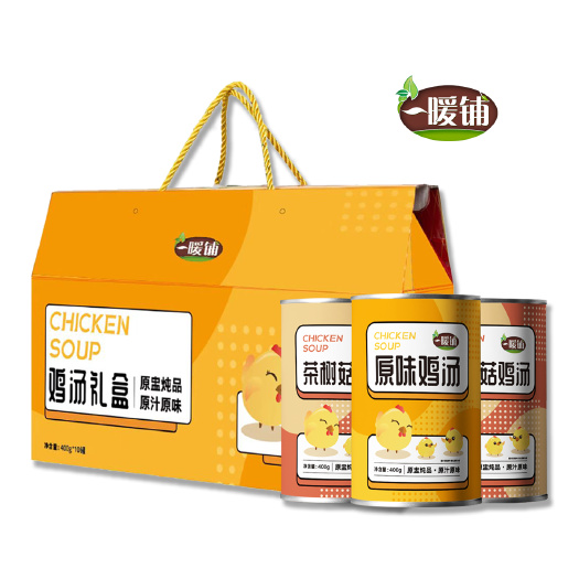 长治一暖铺鲜炖土鸡汤