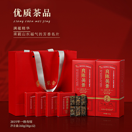苏州良陈美景2019年一级寿眉