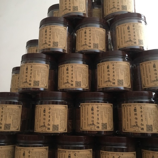 南宁红姜糖
