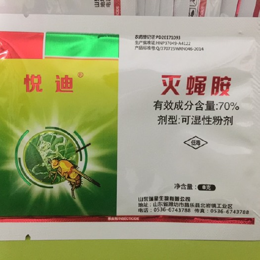 寿光市杀虫剂 可湿性粉剂 袋装 低毒 