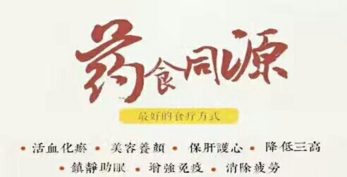 文三七 