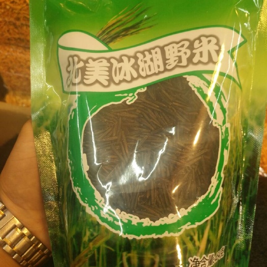 广州巴马黑米