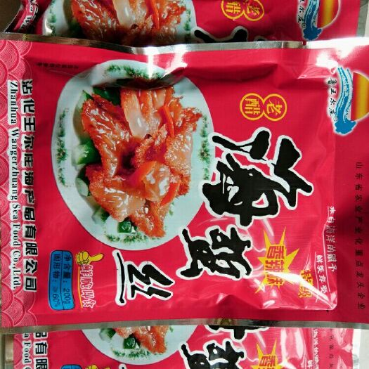 滨州海蜇丝