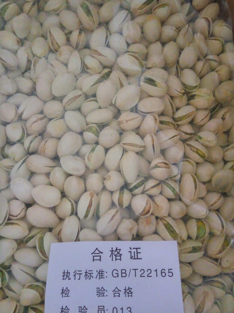 开心果 12-18个月 散装 