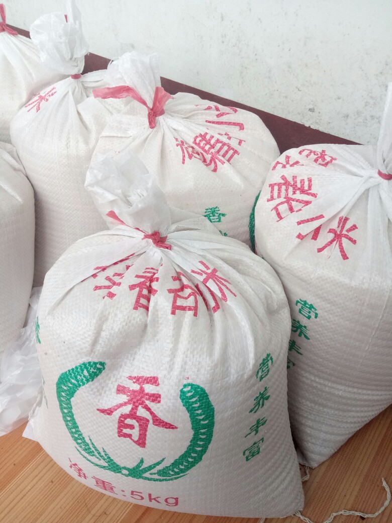 有机富硒小米