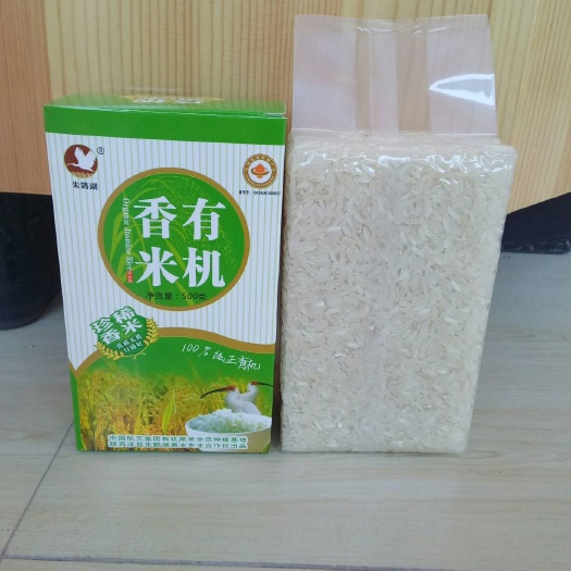 洋县香米 一等品 晚稻 籼米