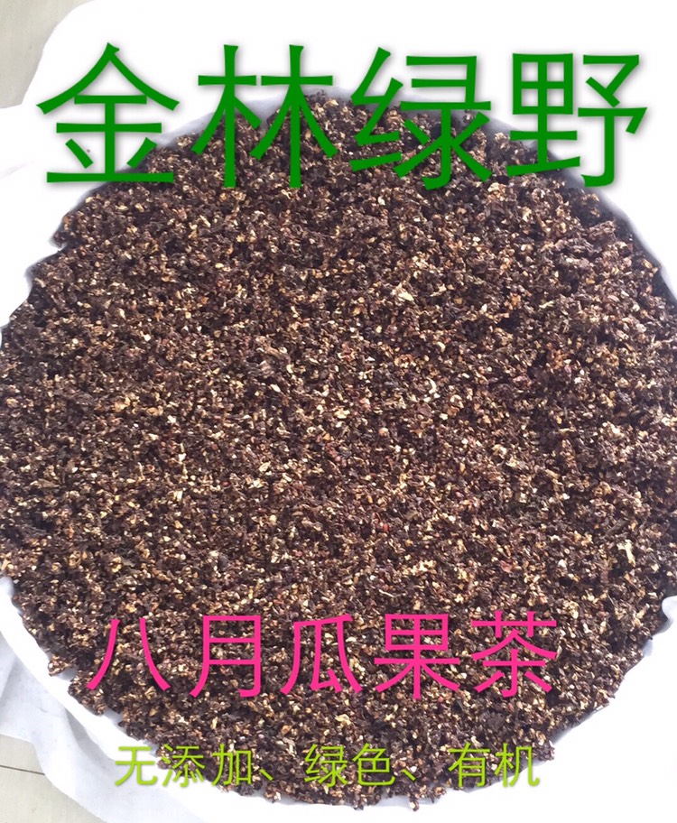 紫色一号八月瓜 种植 150g以上 