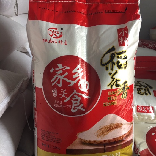长春圆粒香米 香米