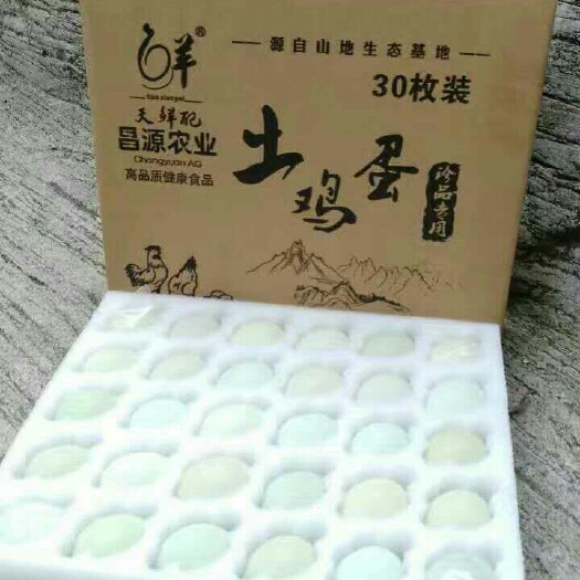 娄底绿壳鸡蛋 食用 箱装